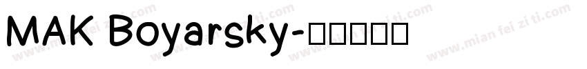 MAK Boyarsky字体转换
